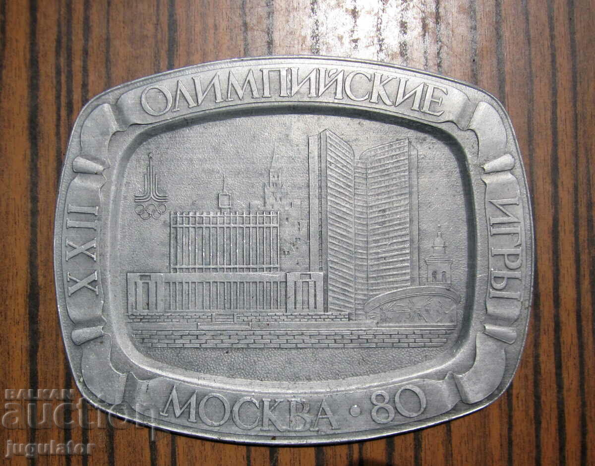 олимпийска чиния пано табела за стена олимпиада Москва 1980
