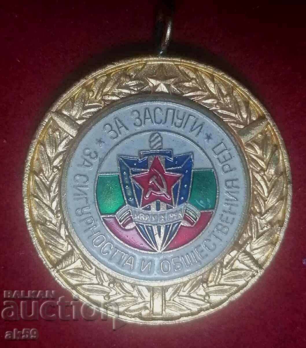 Μετάλλιο για την «Αξία για την Ασφάλεια και τη Δημόσια Τάξη»