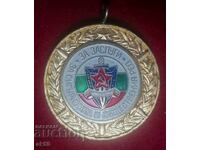 Медал за  " За заслуги за сигорността и обществения ред"
