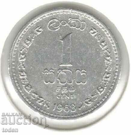 Ceylon-1 Cent-1968-KM # 127-Elizabeth II