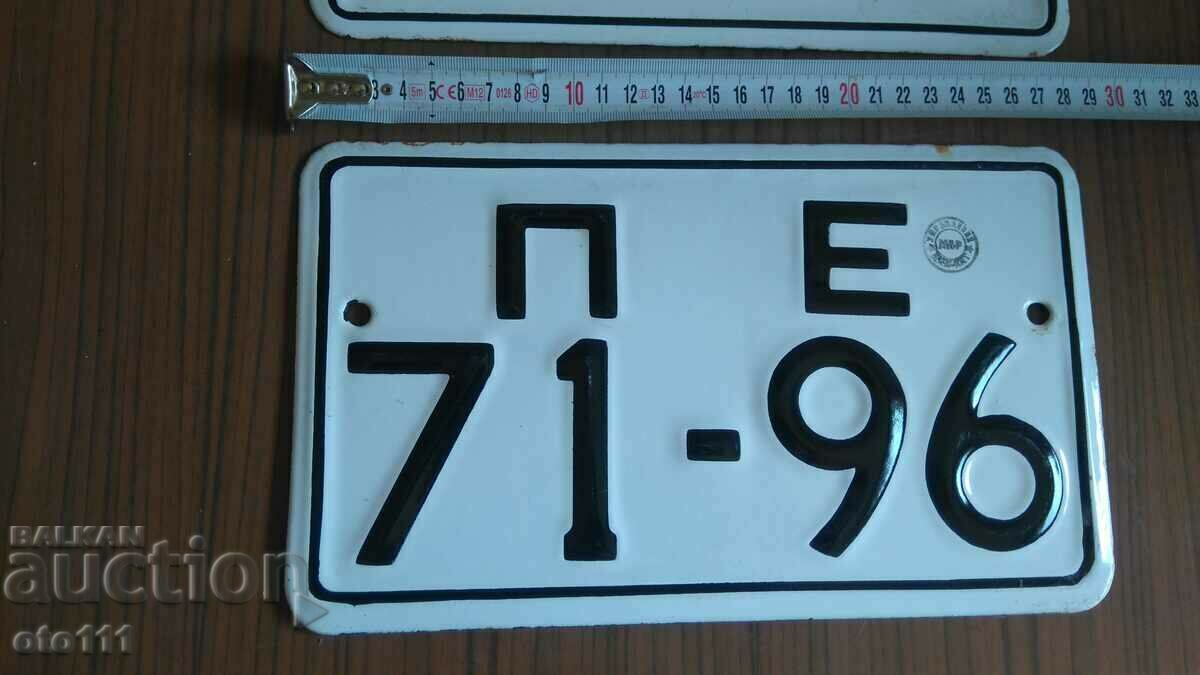 Auction  OLD ENAMELED REGISTRATION NUMBERS PLATES