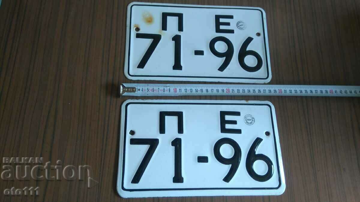 OLD ENAMELED REGISTRATION NUMBERS PLATES