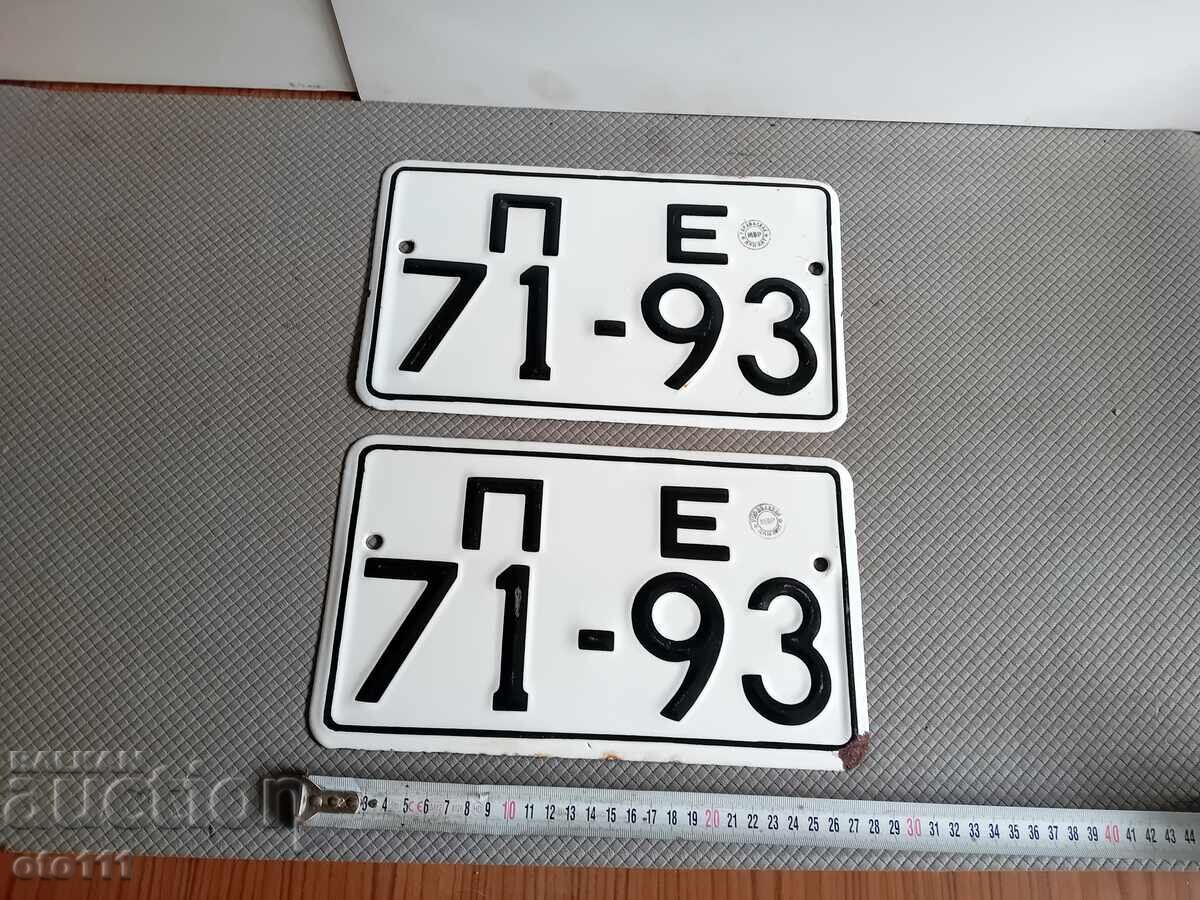 PLACUȚE DE ÎNREGISTRARE VECHIE EMALTATE PLACUȚE DE ÎNREGISTRARE VECHIE EMALTATE