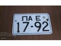 OLD ENAMELED REGISTRATION NUMBER PLATE