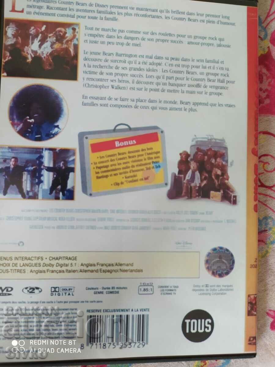 DVD_Lot 2 children's films - C. Please read the description! with price € 0.01 | 0.02 BGN