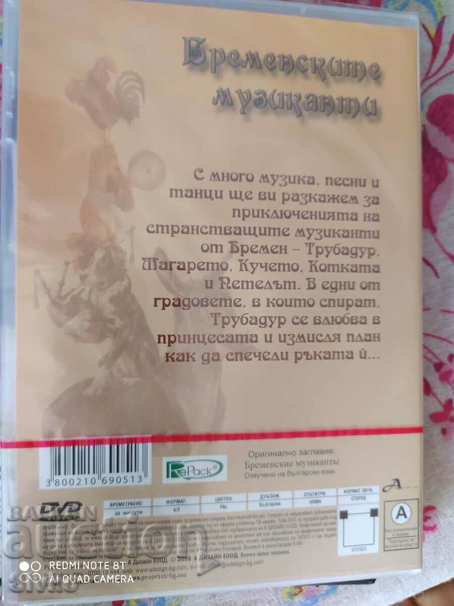 Auction  DVD_Lot 2 children's films - C. Please read the description!