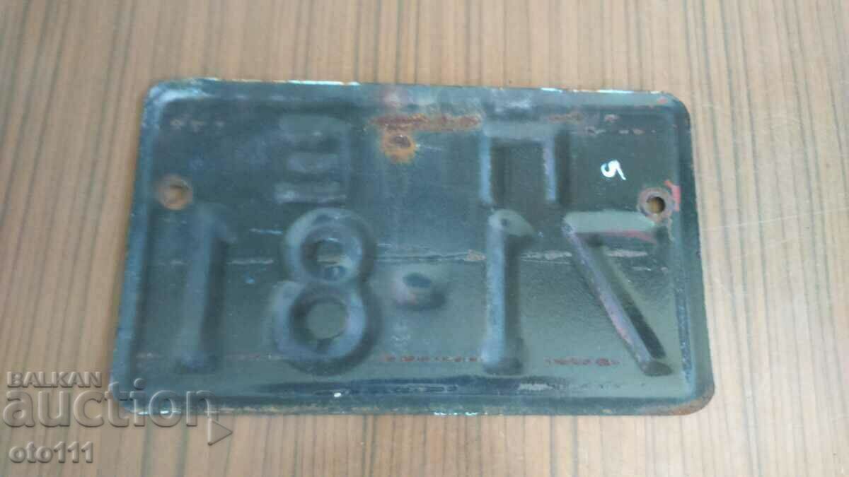 Auction OLD ENAMELED REGISTRATION NUMBER PLATE Auction OLD ENAMELED REGISTRATION NUMBER PLATE