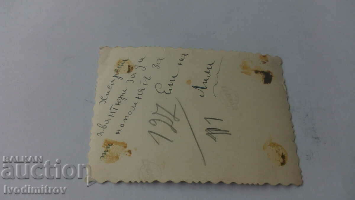 Photo Hisarya Young woman with price 0.85 BGN | € 0.43 Photo Hisarya Young woman with price 0.85 BGN | € 0.43