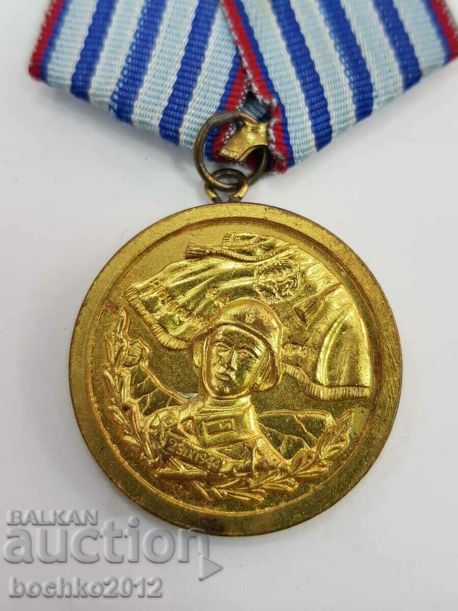 Wrong and rare version of the Bulgarian social military medal with price 75.00 BGN | € 38.35 Wrong and rare version of the Bulgarian social military medal with price 75.00 BGN | € 38.35