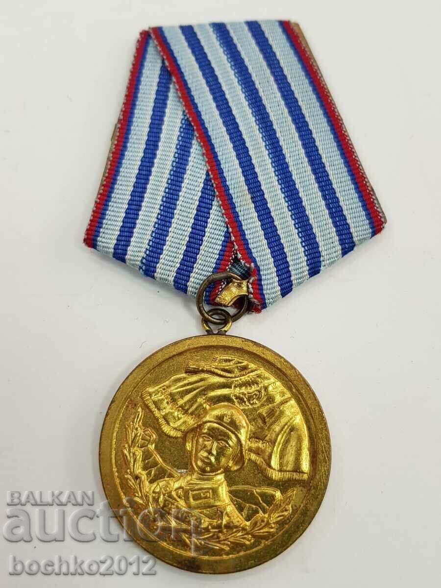 Auction Wrong and rare version of the Bulgarian social military medal Auction Wrong and rare version of the Bulgarian social military medal
