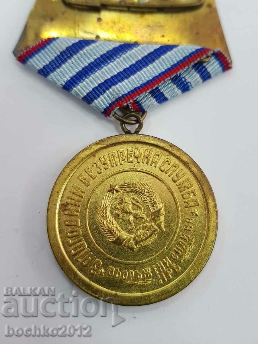 Wrong and rare version of the Bulgarian social military medal - 5 Wrong and rare version of the Bulgarian social military medal - 5