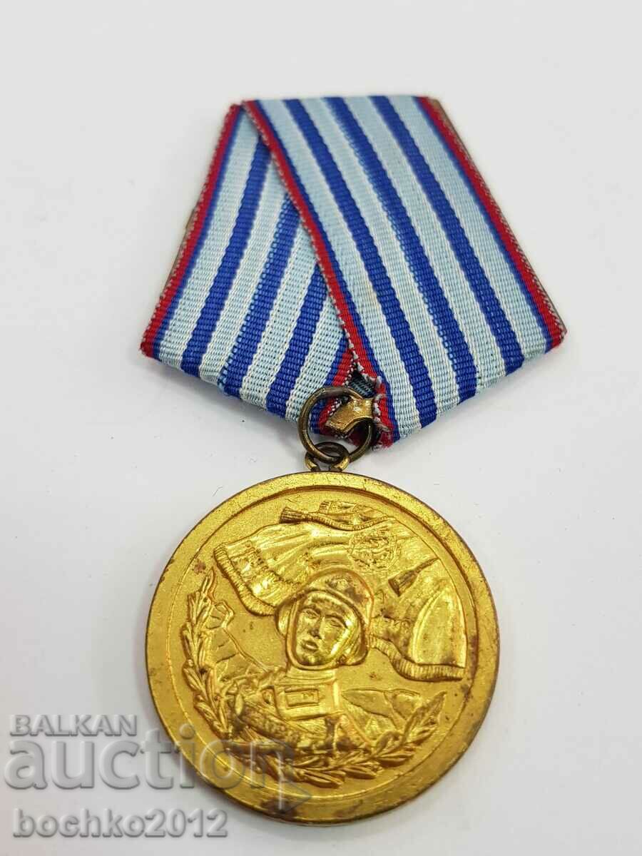 Versiune greșită și rară a medaliei militare sociale bulgare