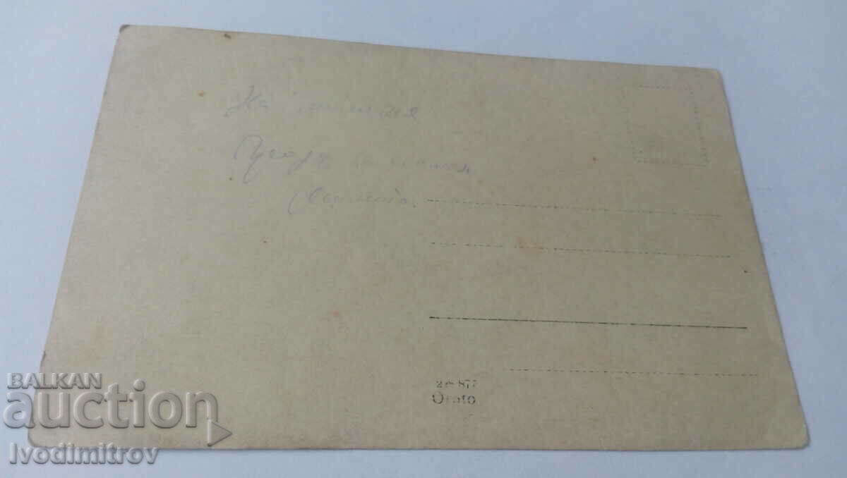 Photo Young girls in the yard with price 2.35 BGN | € 1.20 Photo Young girls in the yard with price 2.35 BGN | € 1.20