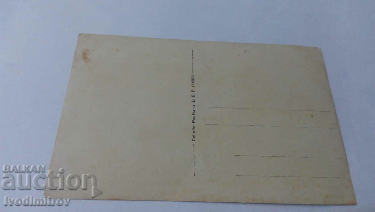 Photo Two men on the alley with price 1.85 BGN | € 0.95 Photo Two men on the alley with price 1.85 BGN | € 0.95