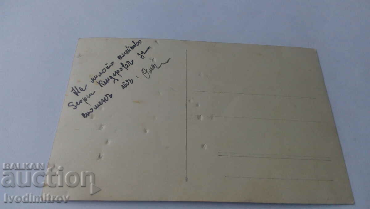 Photo Young girl with price 1.45 BGN | € 0.74 Photo Young girl with price 1.45 BGN | € 0.74