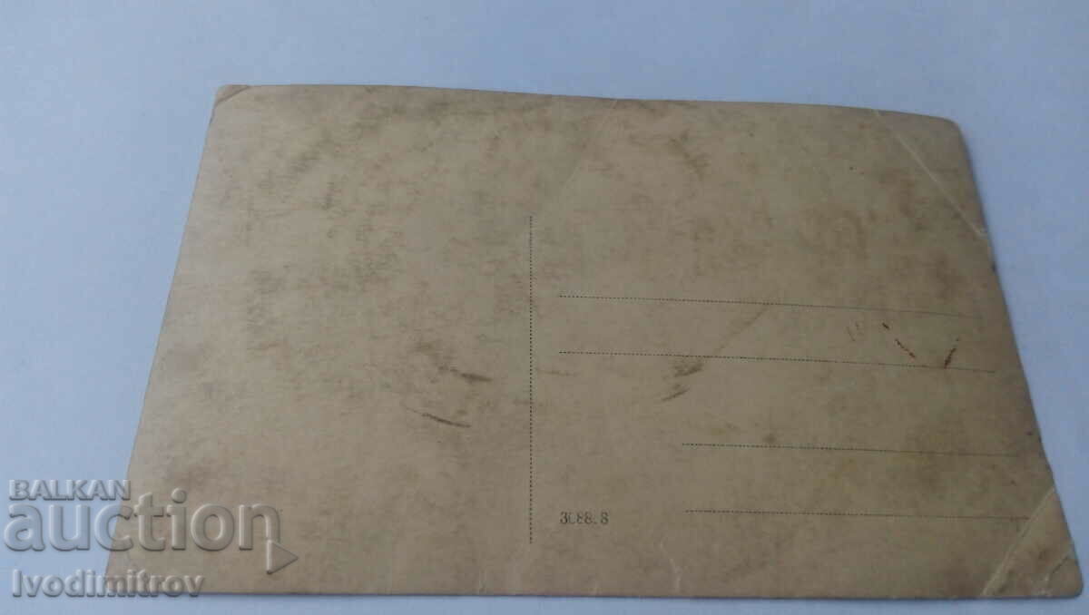 Photo Woman and three girls with price 1.15 BGN | € 0.59 Photo Woman and three girls with price 1.15 BGN | € 0.59