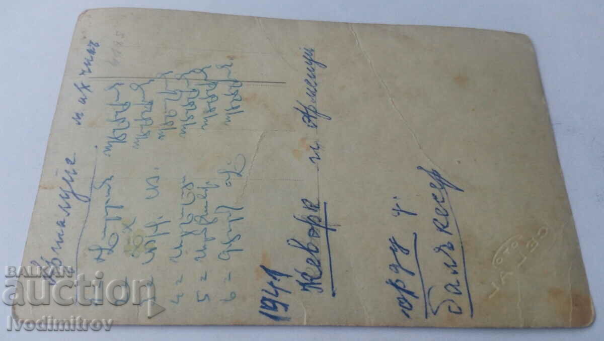 Auction Photo Armenian family 1941 Auction Photo Armenian family 1941