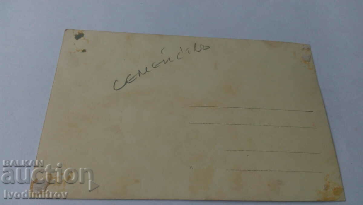 Φωτογραφία Άνδρας γυναίκες και δύο παιδιά δίπλα στο ποτάμι με τιμή 1.75 BGN | € 0.89 Φωτογραφία Άνδρας γυναίκες και δύο παιδιά δίπλα στο ποτάμι με τιμή 1.75 BGN | € 0.89