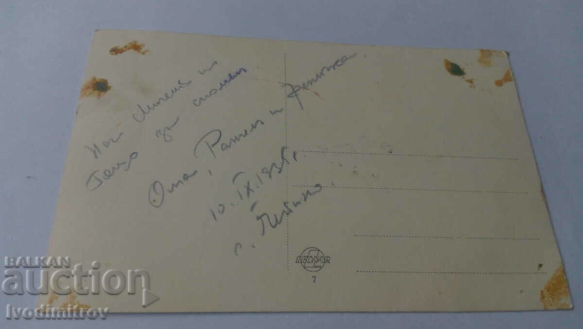 Photo of the village of Yanino A man married a little girl by the river with price 1.25 BGN | € 0.64 Photo of the village of Yanino A man married a little girl by the river with price 1.25 BGN | € 0.64