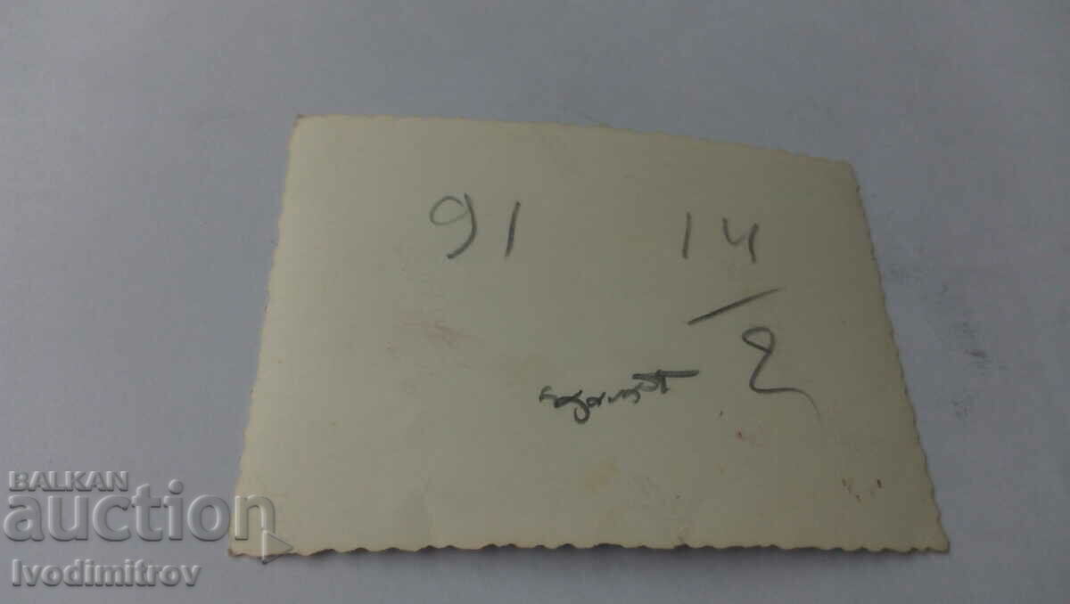 Φωτογραφία Σοφία Δύο γυναίκες σε μια βόλτα με τιμή 1.85 BGN | € 0.95 Φωτογραφία Σοφία Δύο γυναίκες σε μια βόλτα με τιμή 1.85 BGN | € 0.95