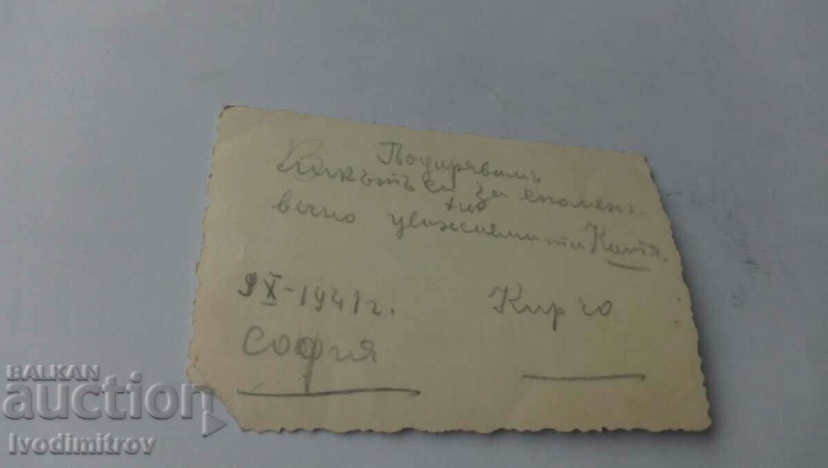 Photo Sofia Three soldiers on the meadow 1941 with price 2.35 BGN | € 1.20 Photo Sofia Three soldiers on the meadow 1941 with price 2.35 BGN | € 1.20