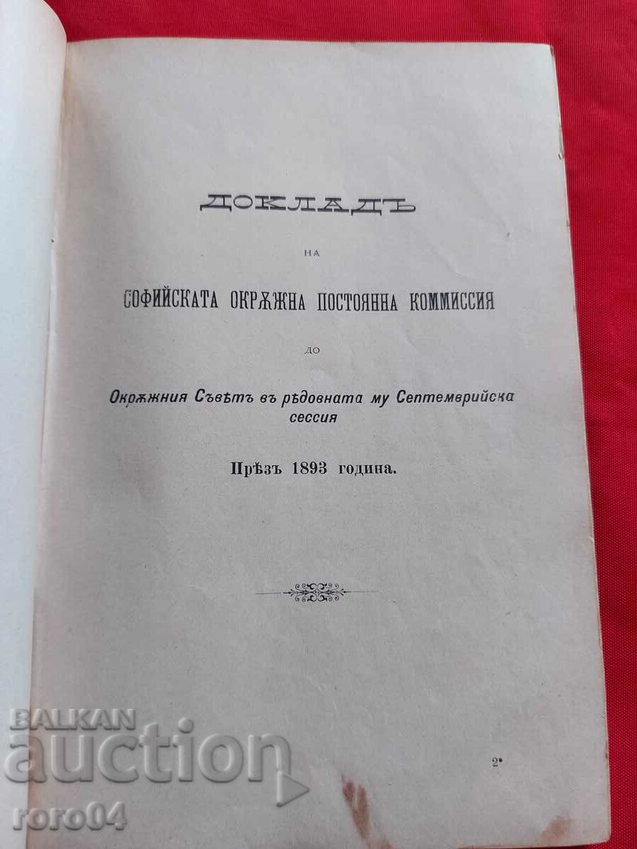CALENDAR OF THE SOFIA DISTRICT COUNCIL - 1894 - 5 CALENDAR OF THE SOFIA DISTRICT COUNCIL - 1894 - 5