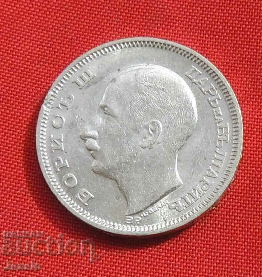 20 BGN 1930 silver. Collectible. - TOP AUCTION - #1 with price 75.95 BGN | € 38.83 20 BGN 1930 silver. Collectible. - TOP AUCTION - #1 with price 75.95 BGN | € 38.83