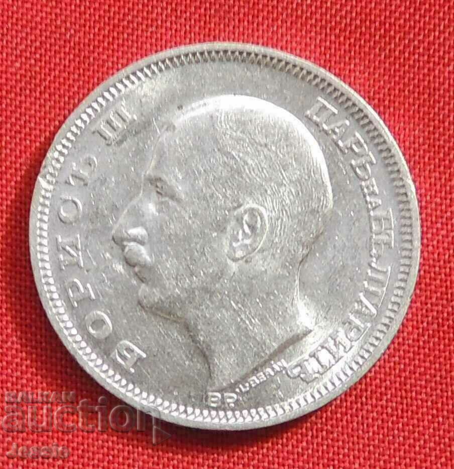 Auction 20 BGN 1930 silver. Collectible. - TOP AUCTION - #1 Auction 20 BGN 1930 silver. Collectible. - TOP AUCTION - #1