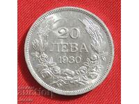 20 lev 1930 silver. Collectible. - TOP AUCTION - # 1