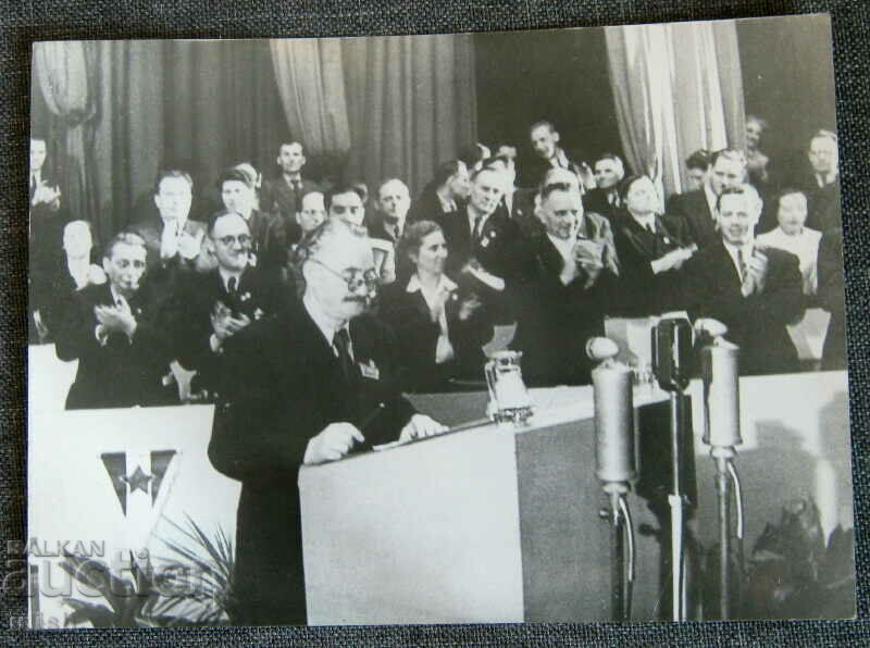 1948 Георги Димитров снимка прес фото 2 конгрес ОФ