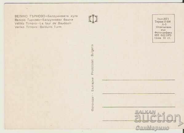 Card Bulgaria V.Tarnovo Baldwin Tower 2 * with price 0.80 BGN | € 0.41 Card Bulgaria V.Tarnovo Baldwin Tower 2 * with price 0.80 BGN | € 0.41