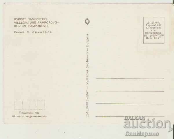 Card Bulgaria Pamporovo View 9 ** with price 0.60 BGN | € 0.31 Card Bulgaria Pamporovo View 9 ** with price 0.60 BGN | € 0.31