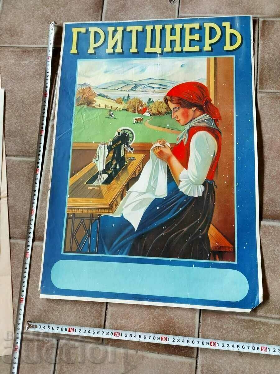 POSTER REGATUL BULGARIA MAȘINA DE CUUSUT LITografie GRITZNER cu preț 115.00 BGN | € 58.80