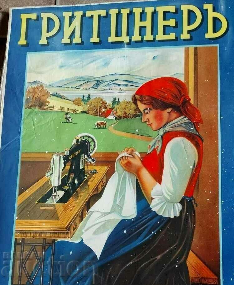 Licitație POSTER REGATUL BULGARIA MAȘINA DE CUUSUT LITografie GRITZNER