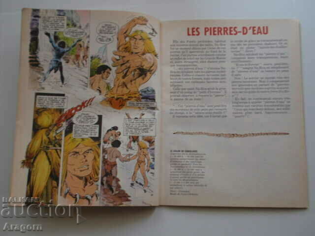 "L'integrale de Rahan" June 29, 1986, Rahan - 5 "L'integrale de Rahan" June 29, 1986, Rahan - 5