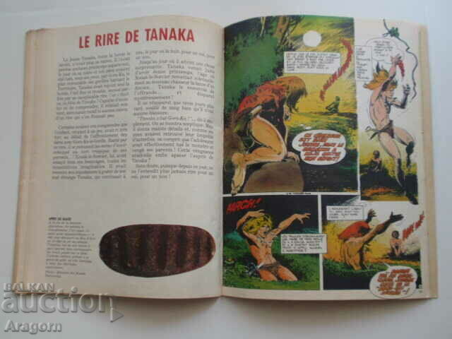 "L'integrale de Rahan" June 29, 1986, Rahan - 7 "L'integrale de Rahan" June 29, 1986, Rahan - 7