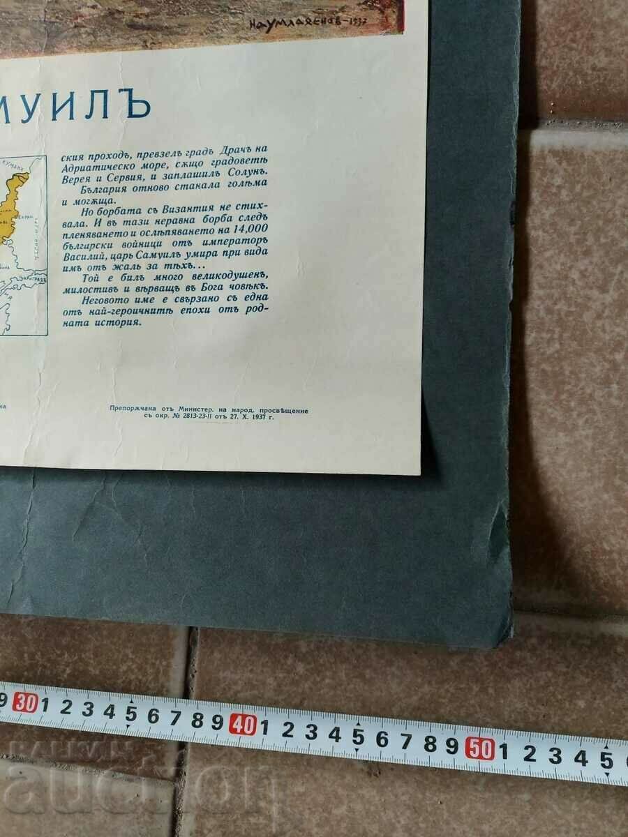 Licitație VECHI BIG BOARD REGATUL BULGARIA POSTER REGELE SAMUEL