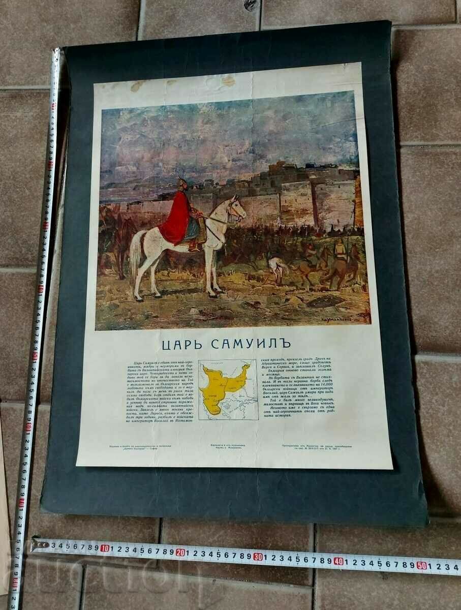 Livrarea VECHI BIG BOARD REGATUL BULGARIA POSTER REGELE SAMUEL