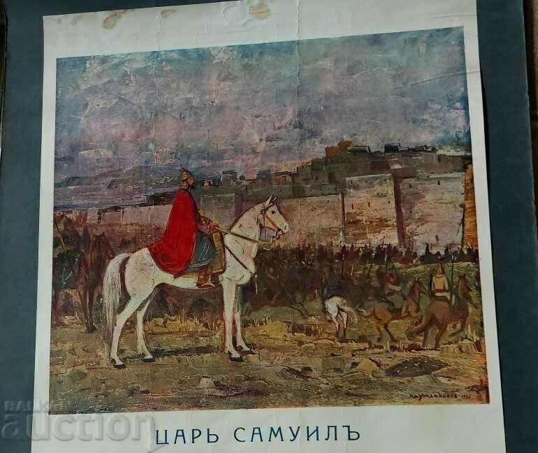 VECHI BIG BOARD REGATUL BULGARIA POSTER REGELE SAMUEL - 6