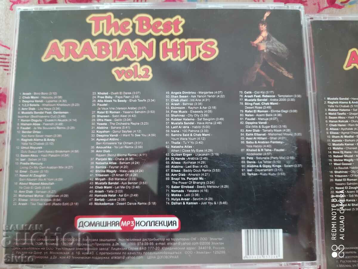 Auction CD_Arabic music - C. Please read the explanation! Auction CD_Arabic music - C. Please read the explanation!
