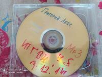 CD_Gregory Leps - C. Διαβάστε την εξήγηση!