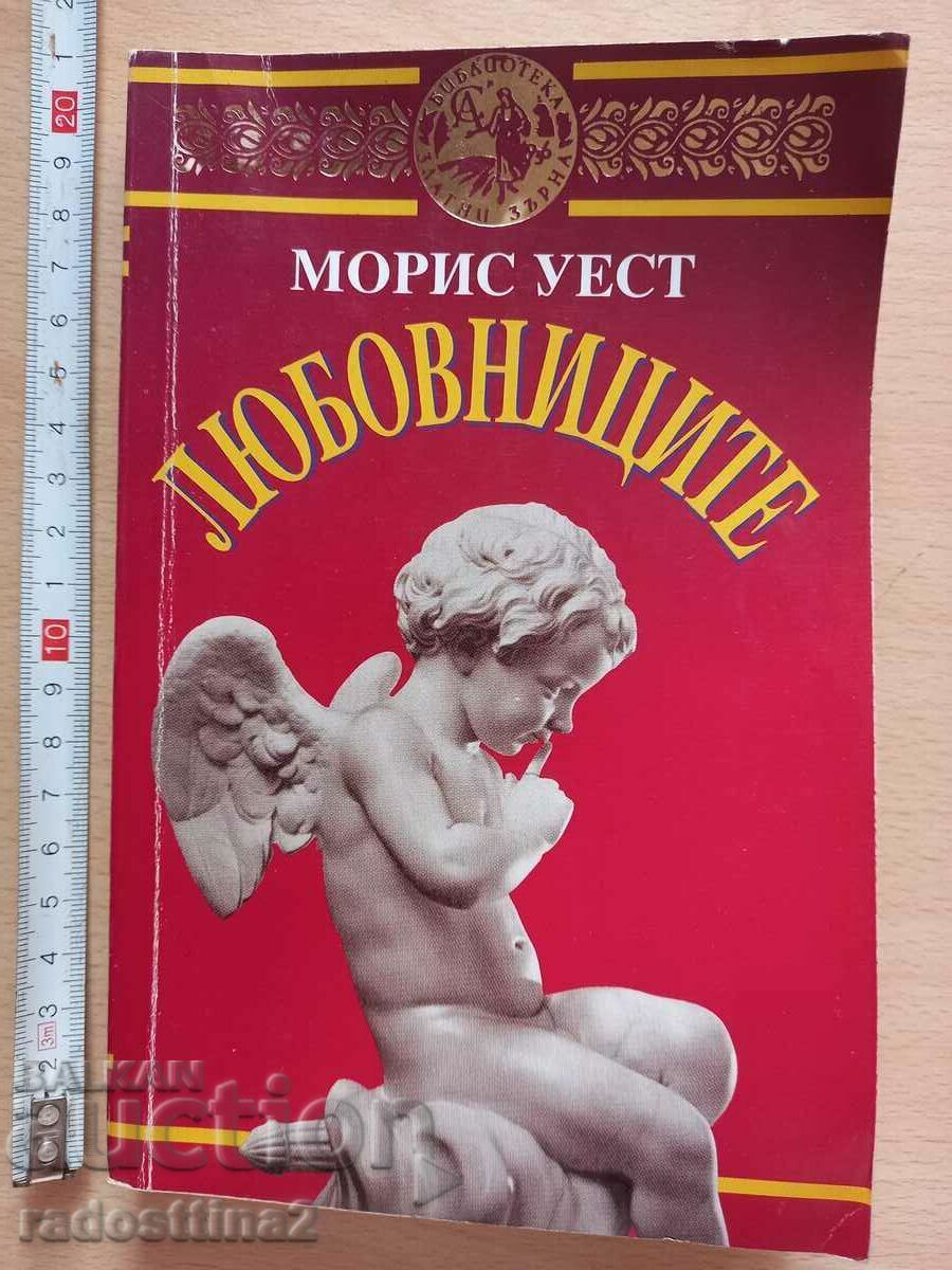 Îndrăgostiți Maurice West