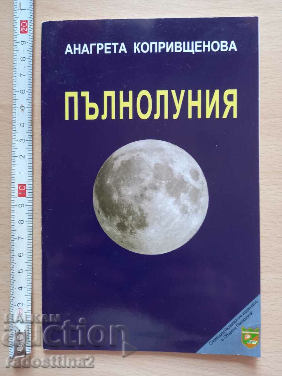 Full moon Anagreta Koprivshtenova