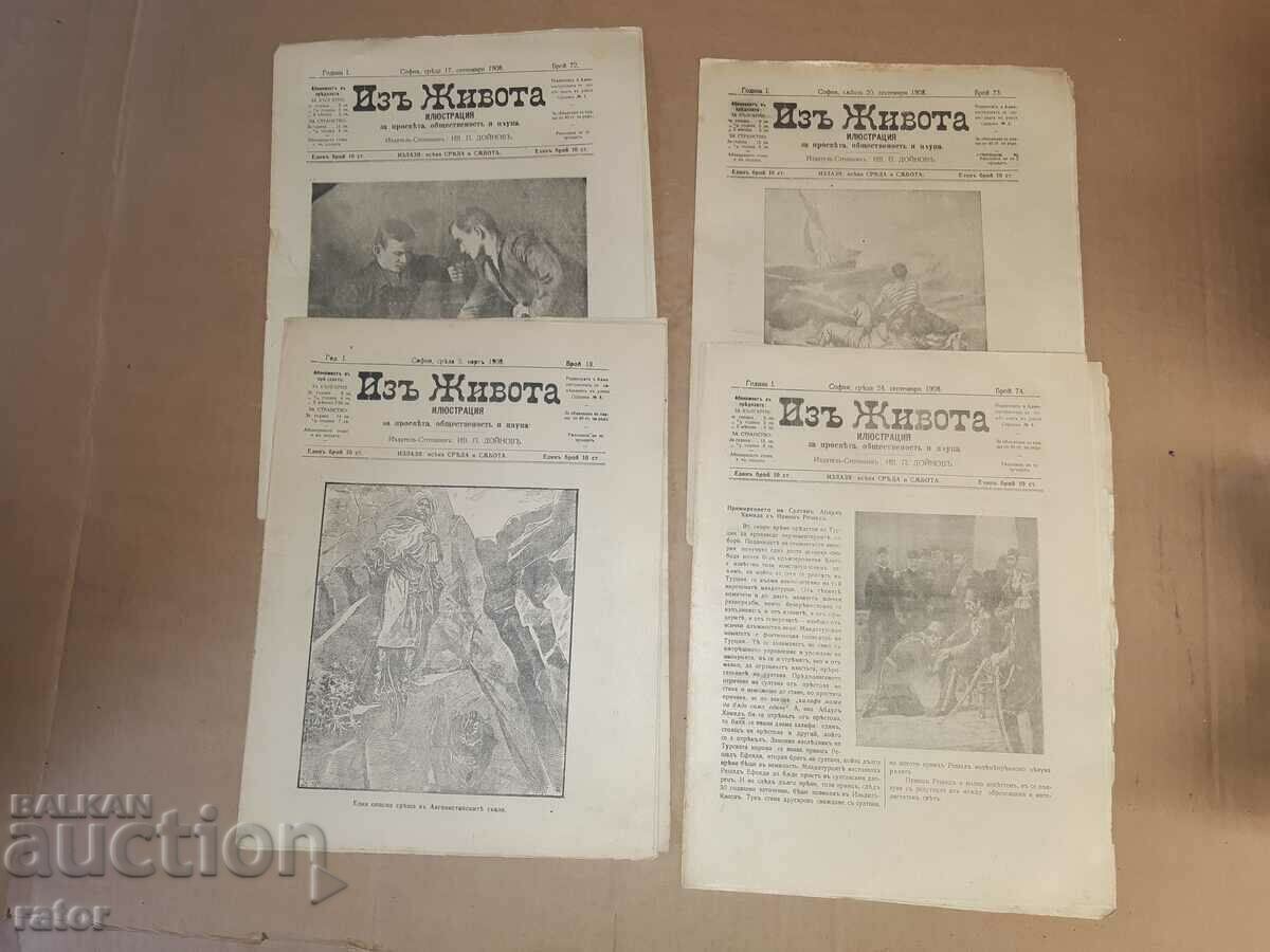 Вестник, списание ИЗ ЖИВОТА  Царство България 1908 г 4 броя
