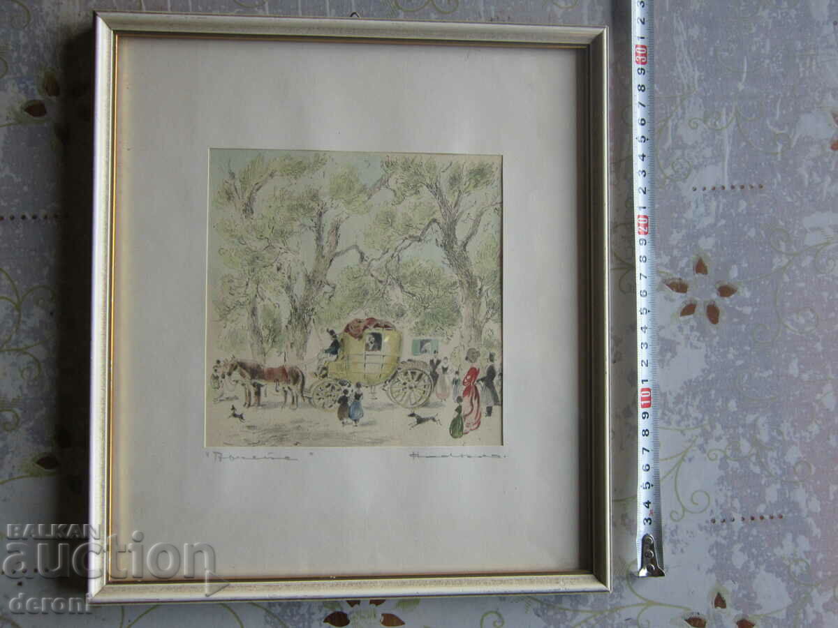 Old picture graphic signed 3 with price 90.00 BGN | € 46.02 Old picture graphic signed 3 with price 90.00 BGN | € 46.02