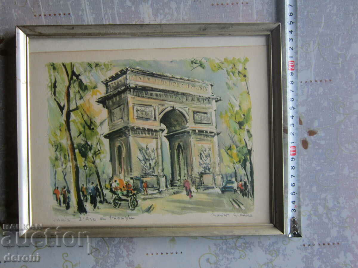 Old painting The Arc de Triomphe with price 30.00 BGN | € 15.34