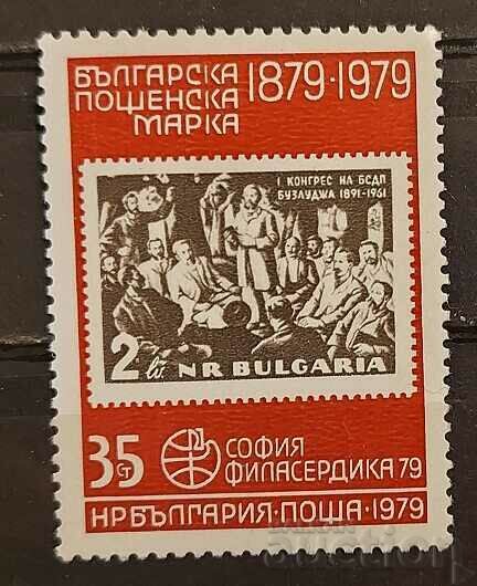 България 1979 Годишнина MNH