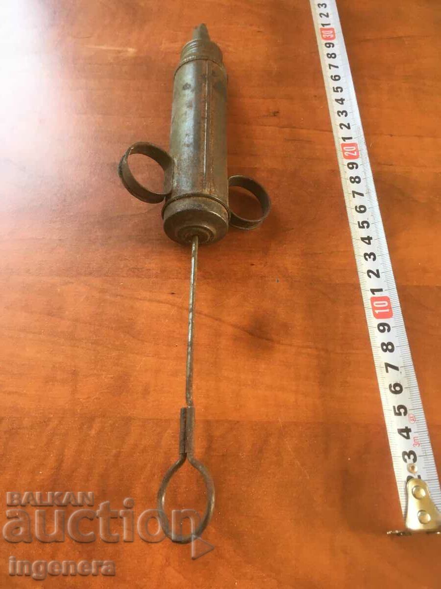 SYRINGE CONFECTIONERY METAL OLD with price 7.00 BGN | € 3.58 SYRINGE CONFECTIONERY METAL OLD with price 7.00 BGN | € 3.58