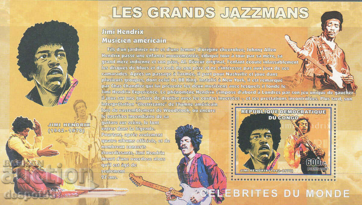 2006. Конго, ДР. Звездите на света. Jimi Hendrix. Блок.