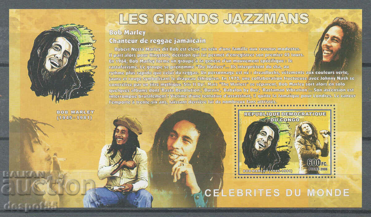 2006. Конго, ДР. Звездите на света. Bob Marley. Блок.